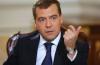 Дмитрий Медведев анонсировал изменения в детском воспитании